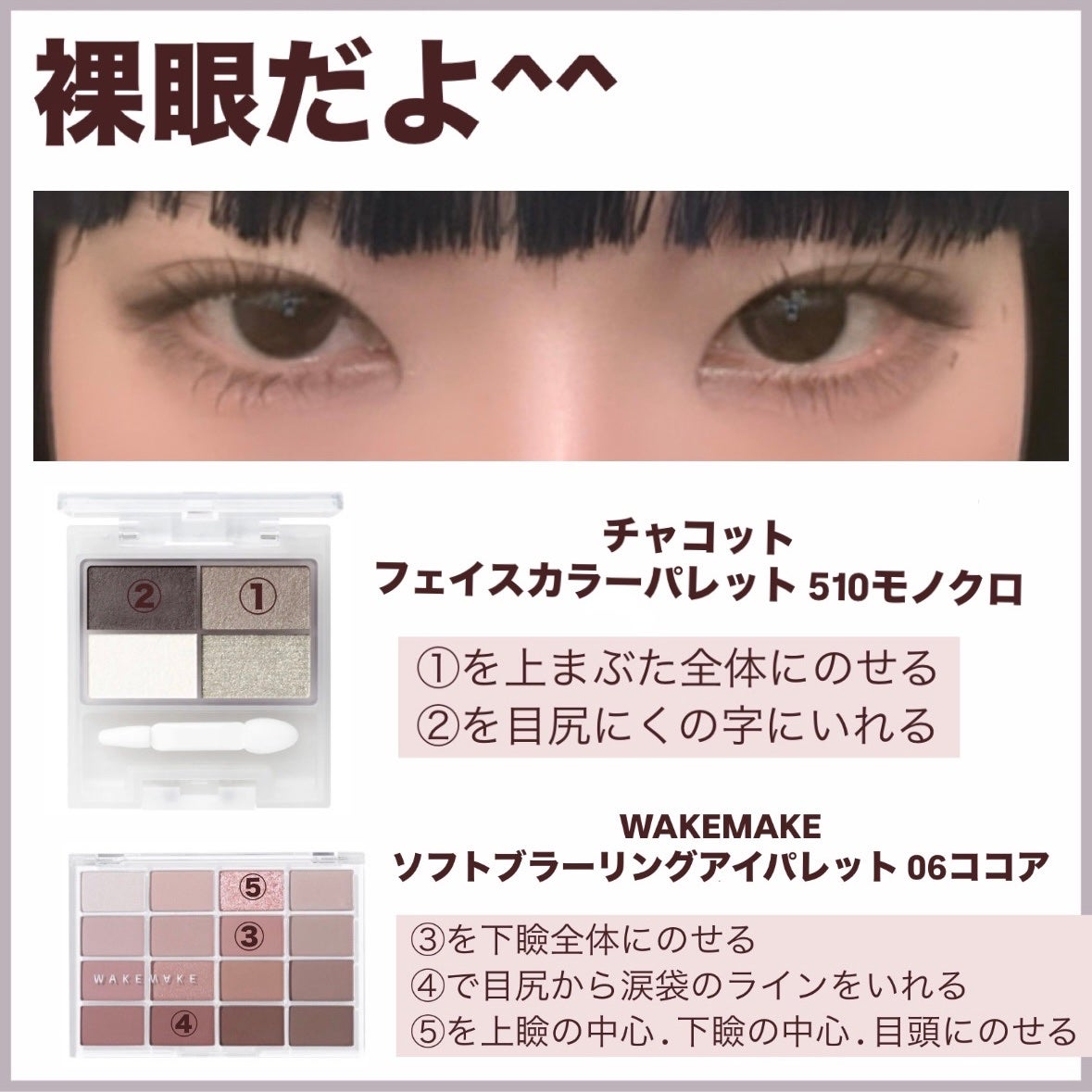 クリーミータッチライナー/キャンメイク/ジェルアイライナーを使ったクチコミ(2枚目)