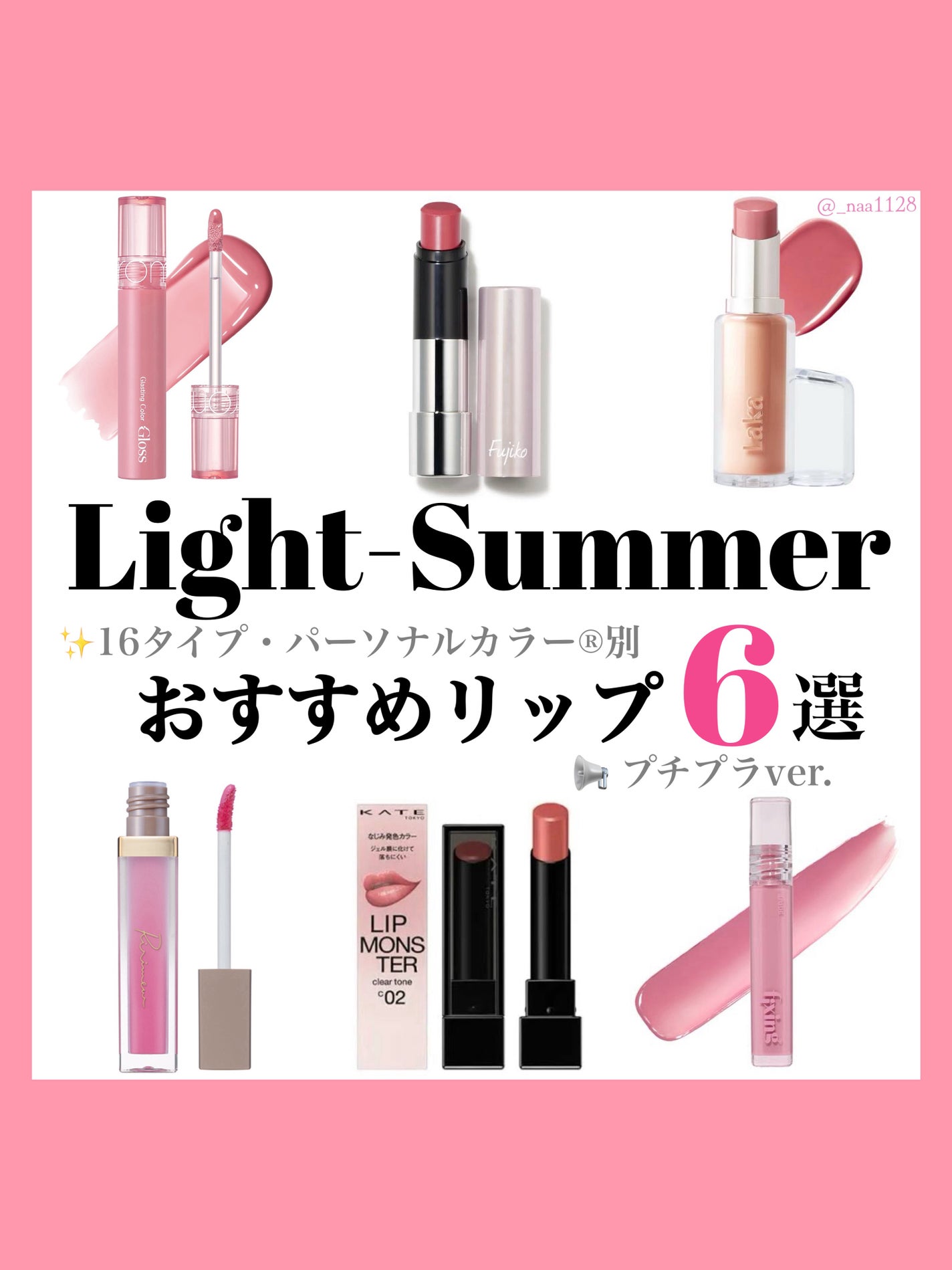 グロウ フィクシングティント/ETUDE/リップティントを使ったクチコミ(1枚目)