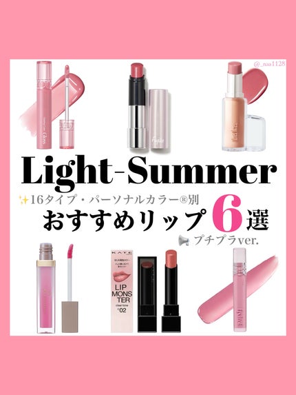 グロウ フィクシングティント/ETUDE/リップティントを使ったクチコミ(1枚目)