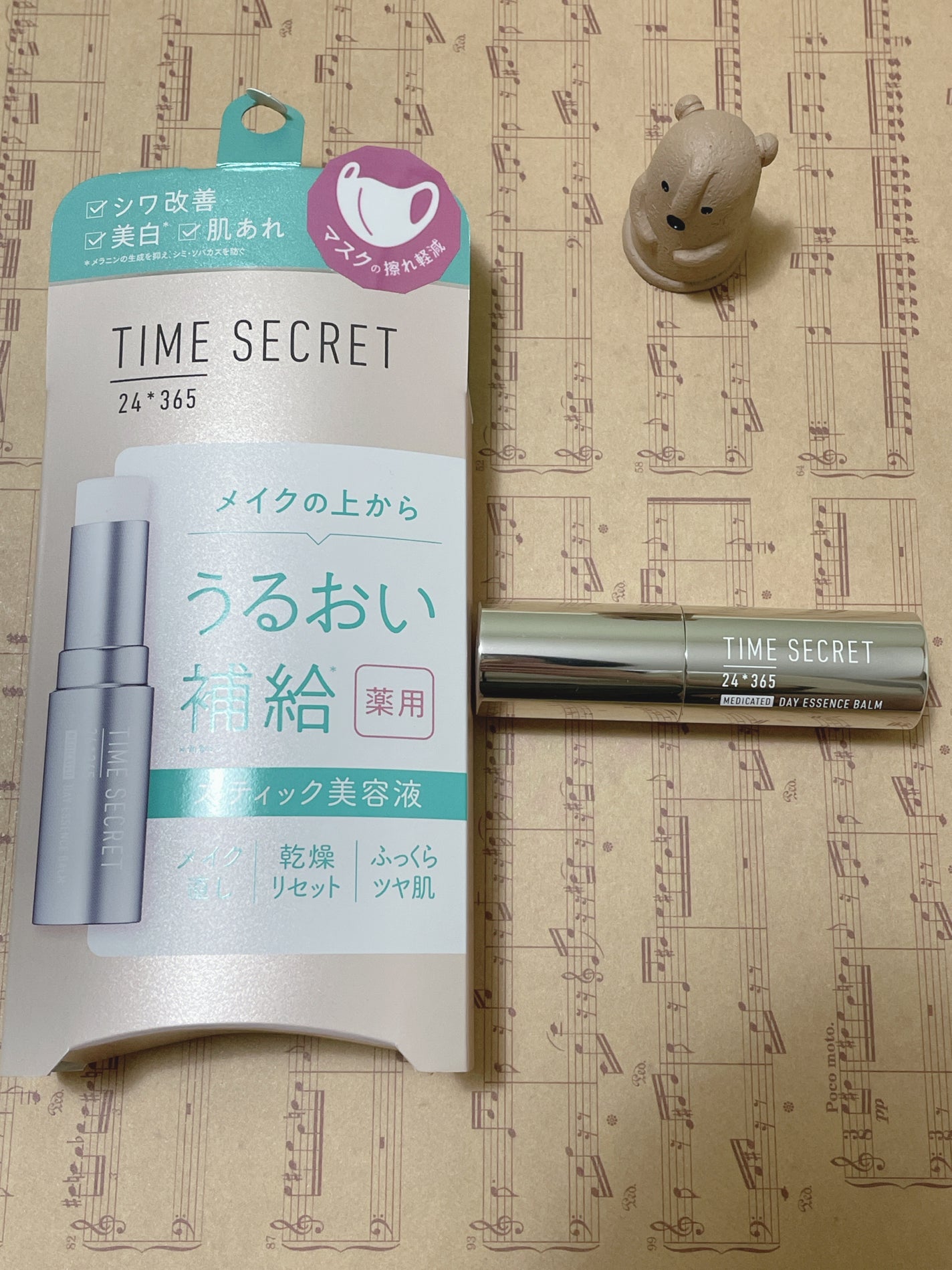 薬用デイエッセンスバーム/TIME SECRET/美容液を使ったクチコミ(1枚目)