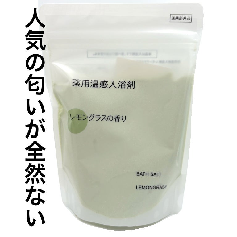 クリアケア拭き取り化粧水/無印良品/拭き取り化粧水を使ったクチコミ(4枚目)