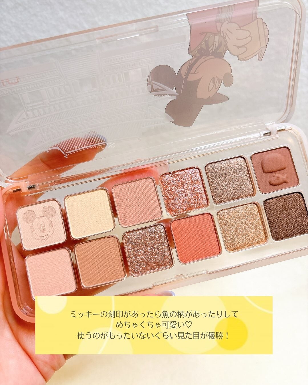 プロ アイ パレット エアー/CLIO/アイシャドウパレットを使ったクチコミ(3枚目)