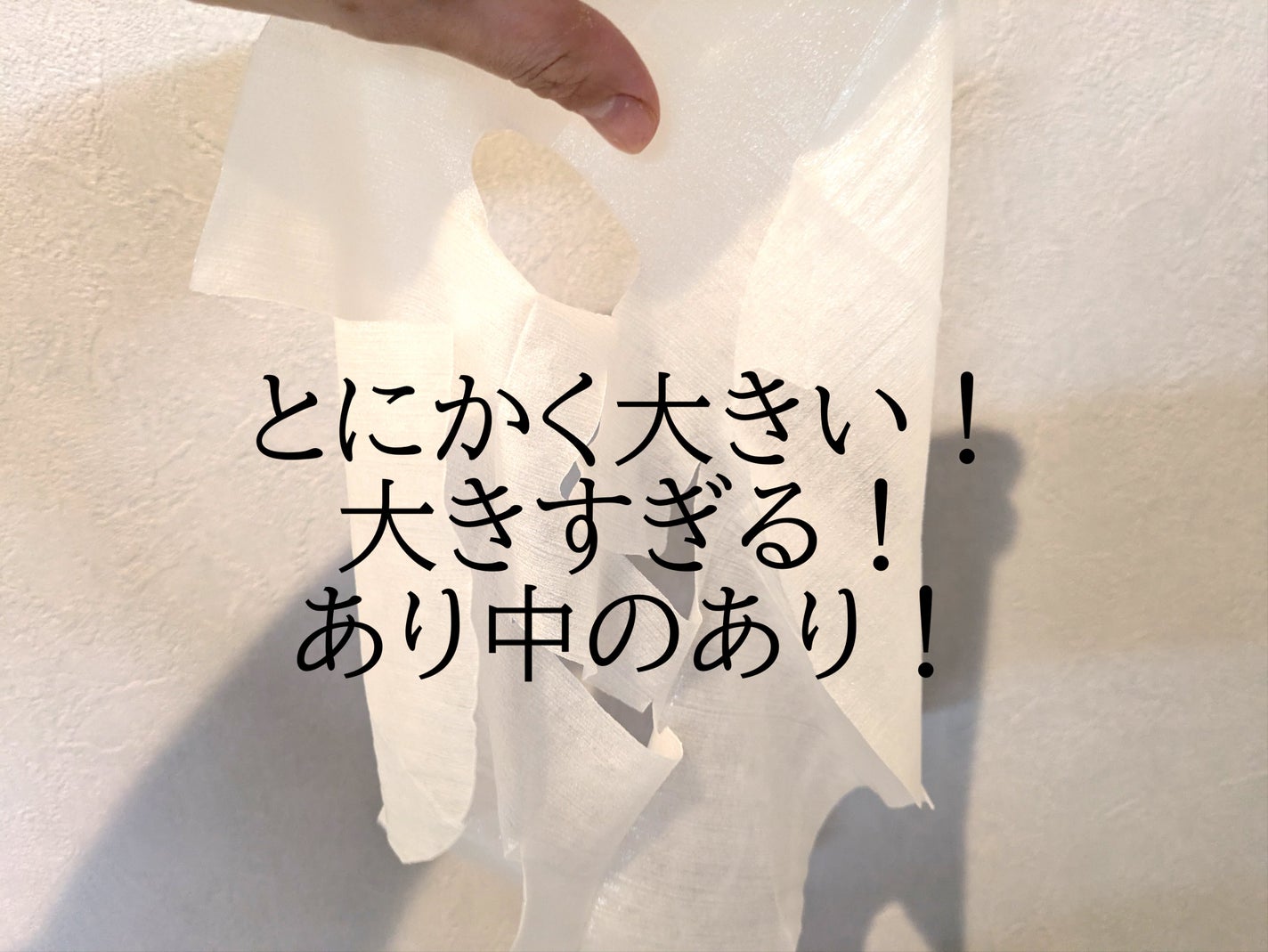 BOOSTER OIL AGING CARE MASK/DJEDNEL/シートマスク・パックを使ったクチコミ(3枚目)