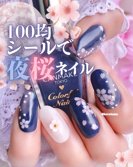 ネイルポリッシュ PLB25 時空ハイフネーション/PLANET NAIL/マニキュアの画像