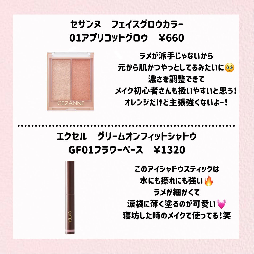 スキニーリッチシャドウ/excel/アイシャドウパレットを使ったクチコミ(5枚目)