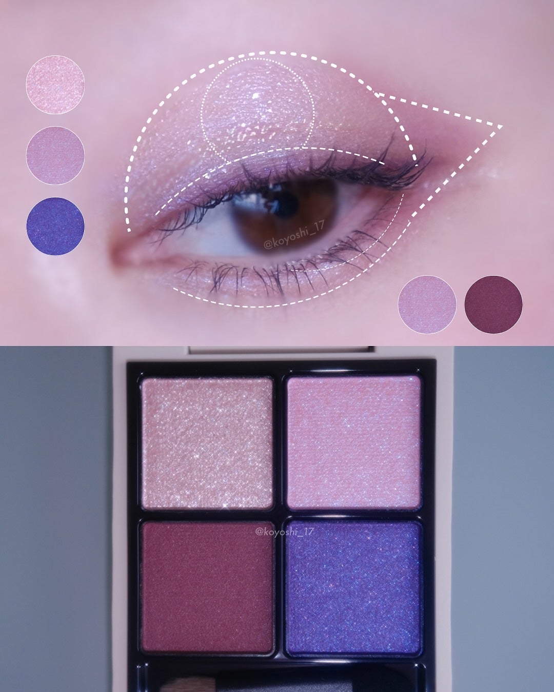 RMK シンクロマティック アイシャドウパレット/RMK/アイシャドウパレットを使ったクチコミ(4枚目)