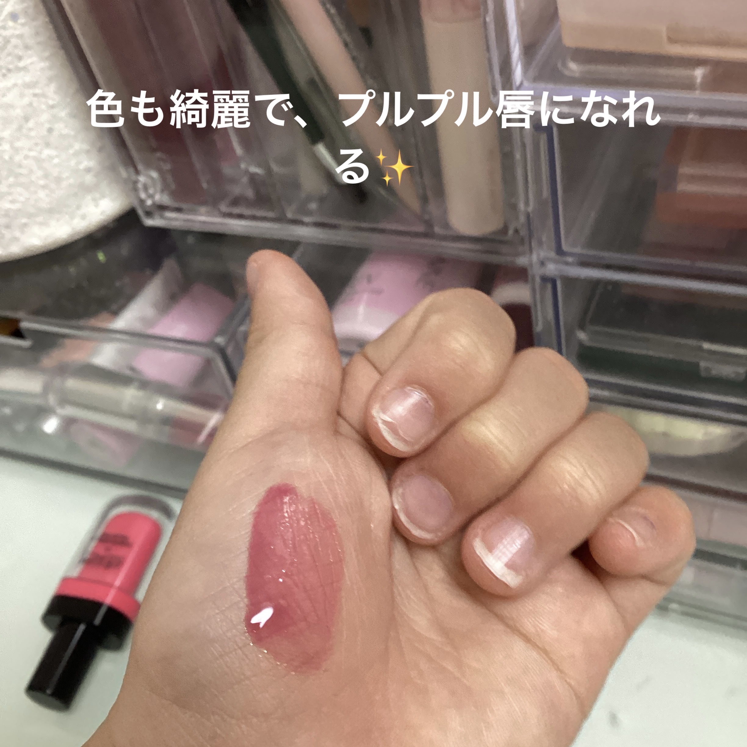 を使ったクチコミ（3枚目）