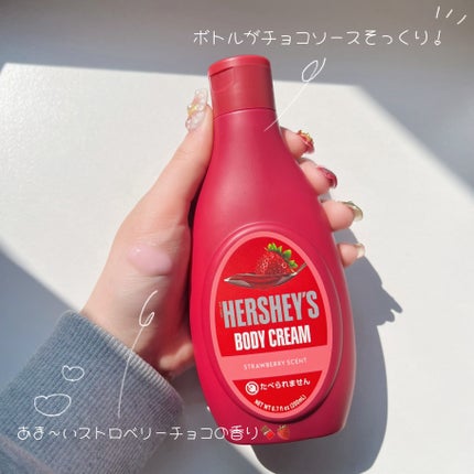 HERSHEY'S  ハーシーボディクリーム/SHOBIDO/ボディクリームを使ったクチコミ(3枚目)