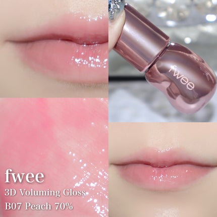 フィー 3Dボリューミンググロス/fwee/リップグロスを使ったクチコミ(3枚目)