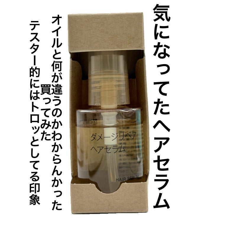 クリアケア拭き取り化粧水/無印良品/拭き取り化粧水を使ったクチコミ(3枚目)