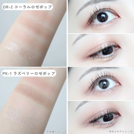 ケイト ポッピングシルエットシャドウ/KATE/アイシャドウパレットを使ったクチコミ(5枚目)