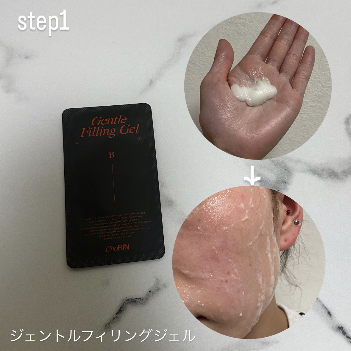 モデリングパックグロウプロジェクト/choRIN/シートマスク・パックを使ったクチコミ（2枚目）