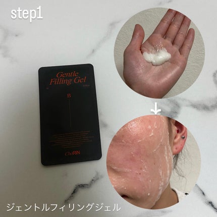 モデリングパックグロウプロジェクト/choRIN/シートマスク・パックを使ったクチコミ(2枚目)