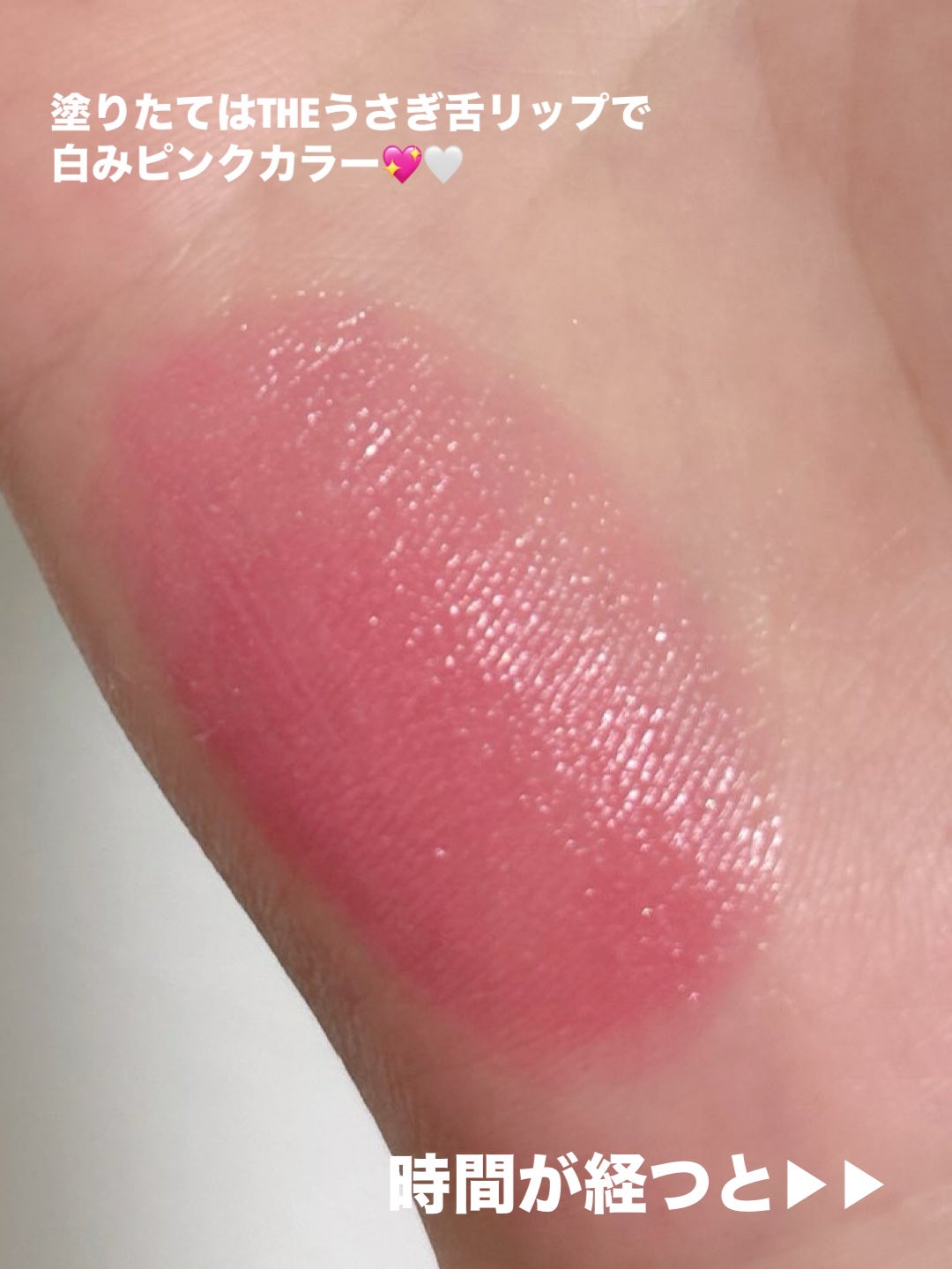 ウォーターリズムグロウティント/TIRTIR(ティルティル)/リップティントを使ったクチコミ(2枚目)