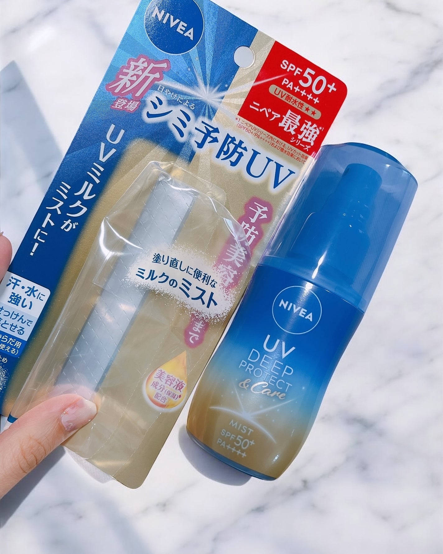ニベアUV ディーププロテクト&ケア ミルクミスト/ニベア/日焼け止めミスト・スプレーを使ったクチコミ(2枚目)