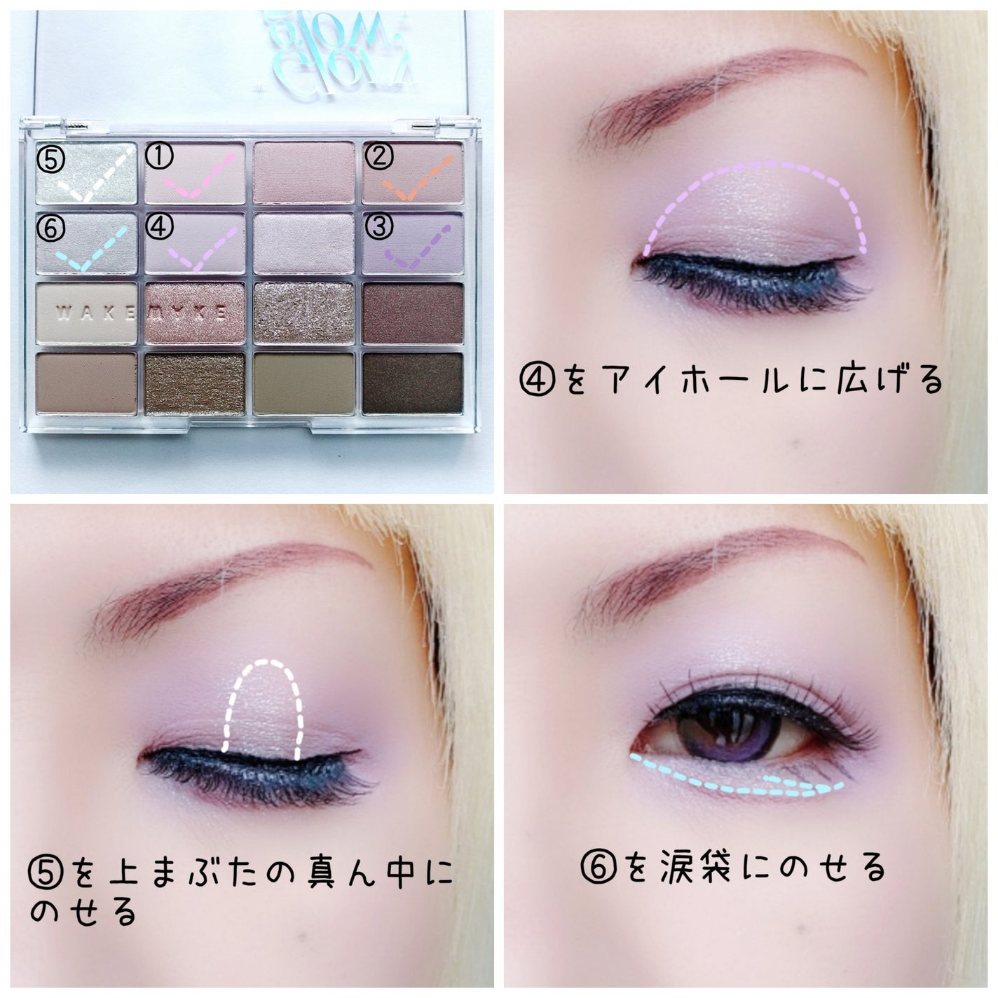 ソフトブラーリングアイパレット/wakemake/アイシャドウパレットを使ったクチコミ(3枚目)