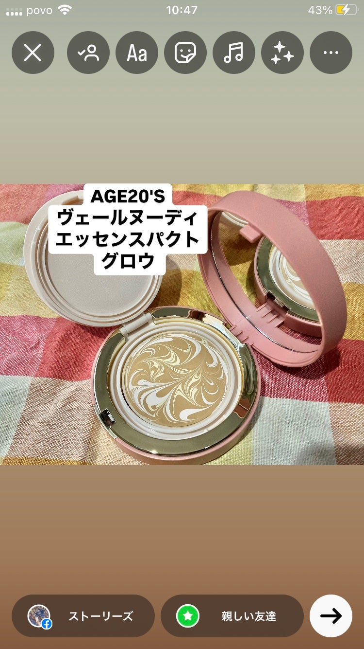 ヴェールヌーディ エッセンスパクトグロウ/AGE20’s/クリーム・エマルジョンファンデーションを使ったクチコミ(5枚目)