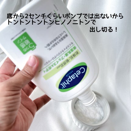 セタフィル モイスチャライジングローション/セタフィル/ボディローションを使ったクチコミ(2枚目)