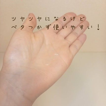 日本限定ellipsレディシャイニー/ellips/ヘアオイルを使ったクチコミ(4枚目)