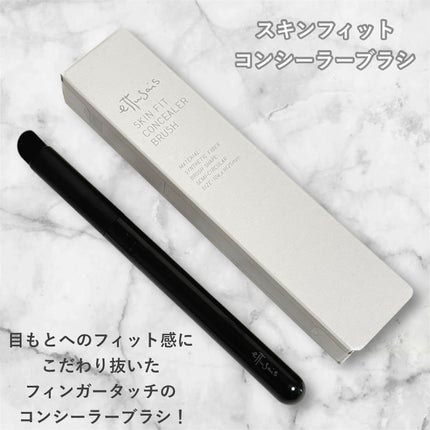 エテュセ スキンフィット カバーコンシーラー/ettusais/クリームコンシーラーを使ったクチコミ(2枚目)