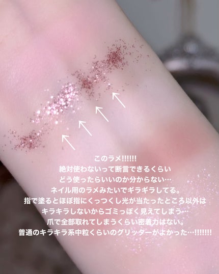 KM マルチパーパスパレット/DAISO/アイシャドウパレットを使ったクチコミ(3枚目)