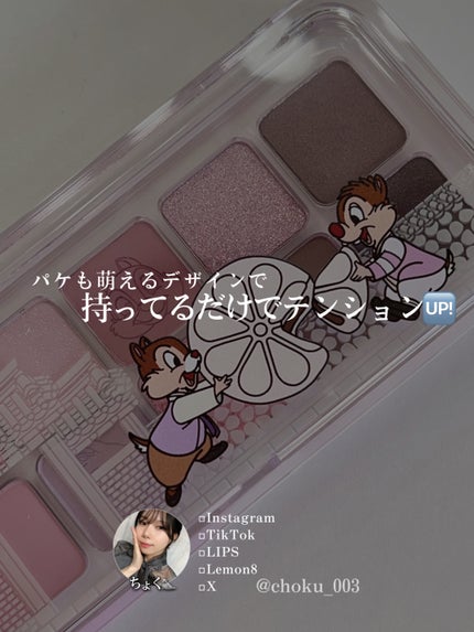 プロ アイ パレット エアー/CLIO/アイシャドウパレットを使ったクチコミ(6枚目)