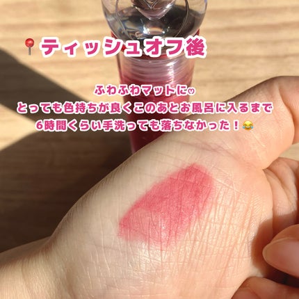 インク ジェラブル ティント/PERIPERA/リップティントを使ったクチコミ(4枚目)