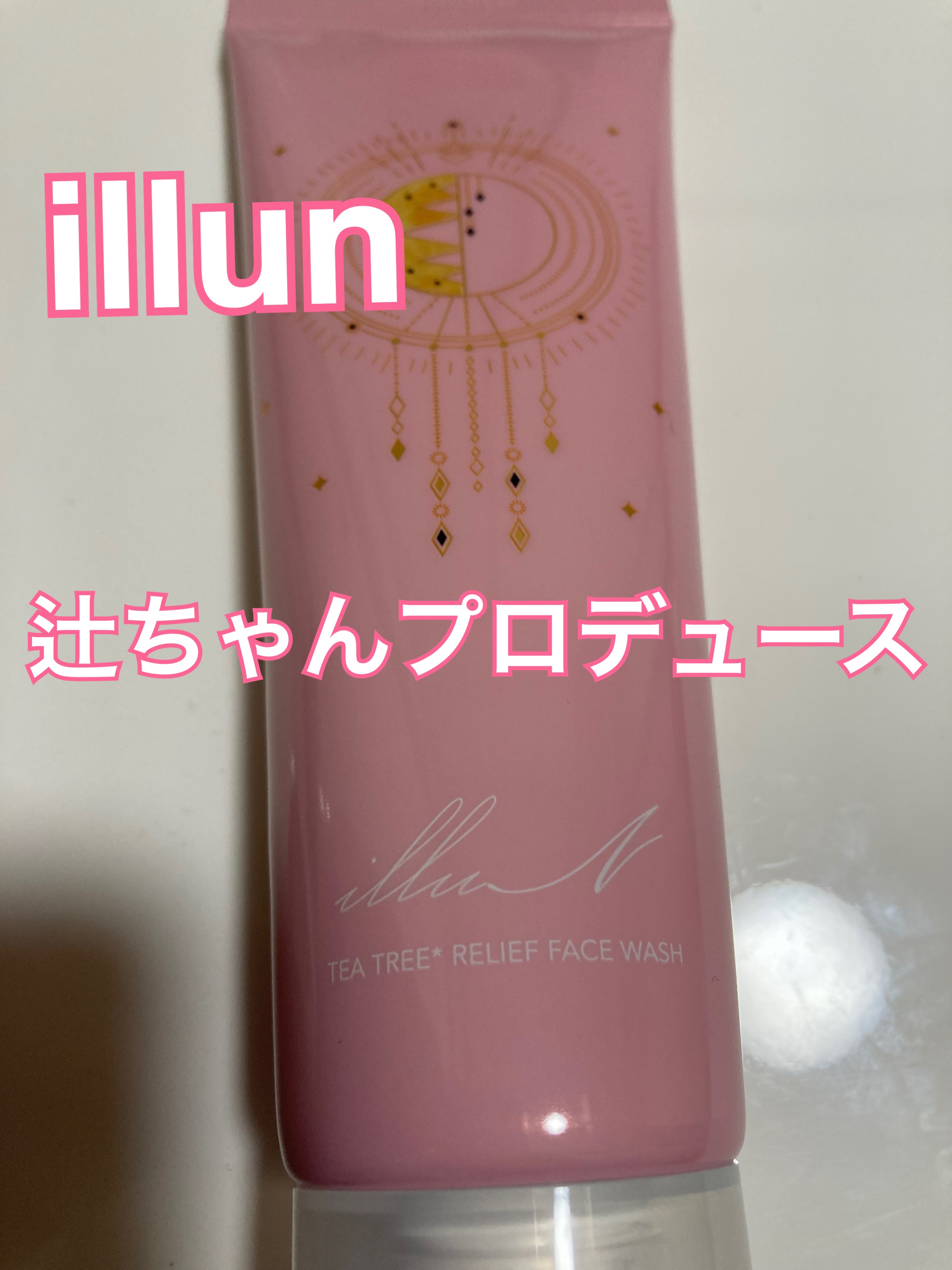ティーツリーリリーフフェイスウォッシュ/illuN/洗顔フォームを使ったクチコミ（1枚目）