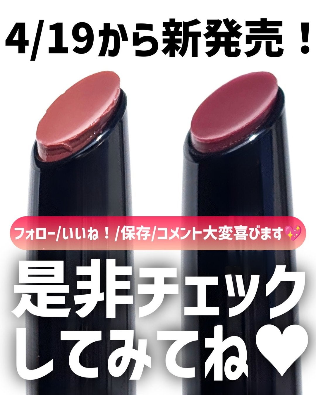 ケイト リップモンスター ツヤバース/KATE/口紅を使ったクチコミ(7枚目)