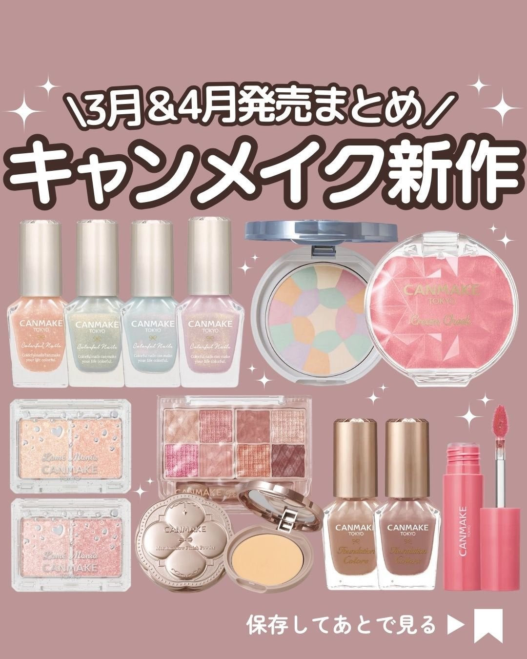 カラフルネイルズ/キャンメイク/マニキュアを使ったクチコミ(1枚目)