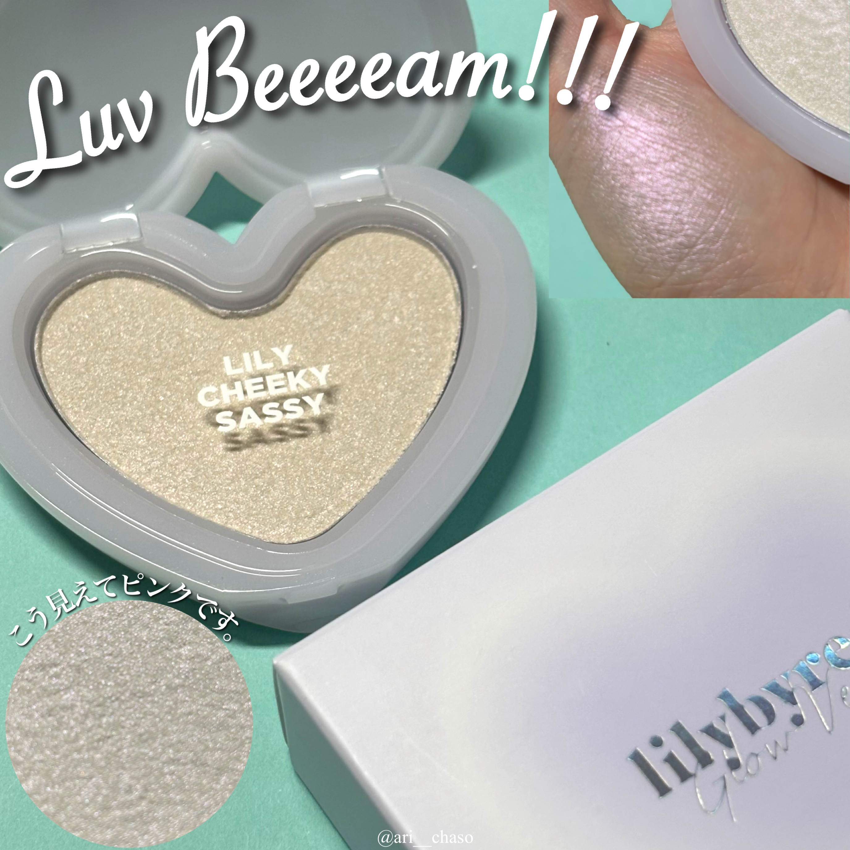 ラヴビーム グロウヴェール/lilybyred/パウダーハイライトを使ったクチコミ（1枚目）