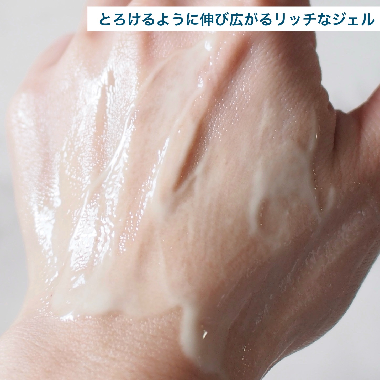 ニベアUV ディープ プロテクト＆ケア ジェル/ニベア/日焼け止めジェルを使ったクチコミ（3枚目）