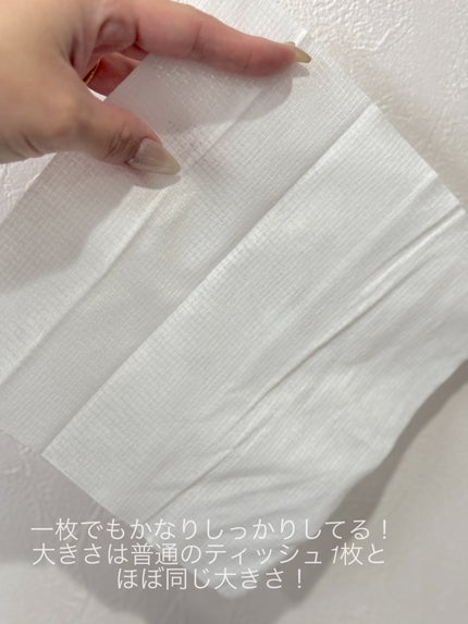 シルコットフェイシャルタオル 素肌おもい/シルコット/クレンジングタオルを使ったクチコミ(2枚目)