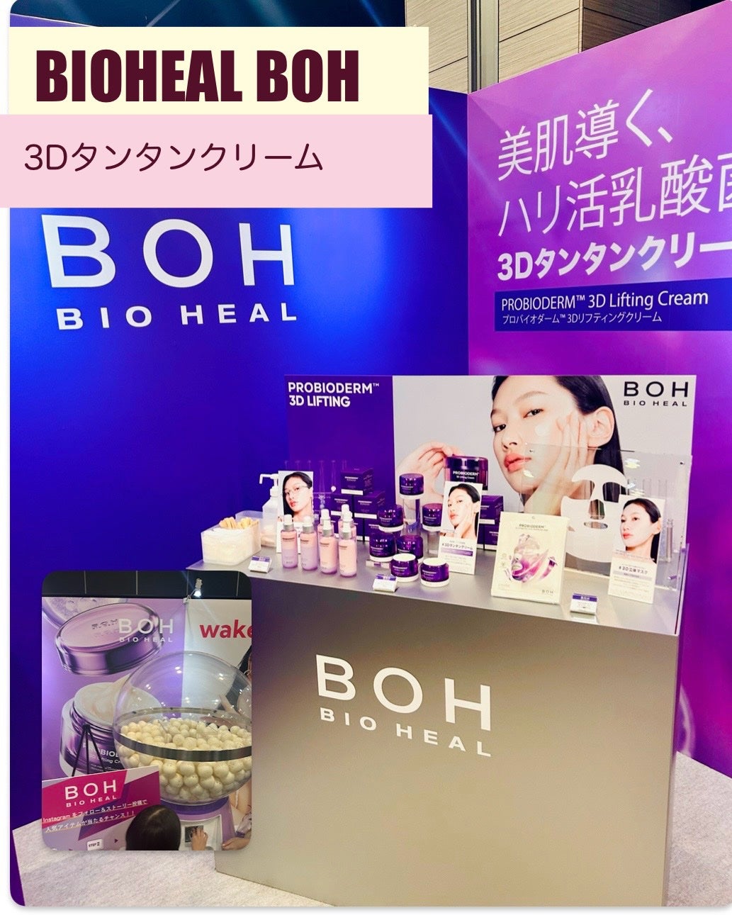 暖色オンディーヌ on LIPS 「ReverbK-CosmeFestivalWithAmazon..」(7枚目)