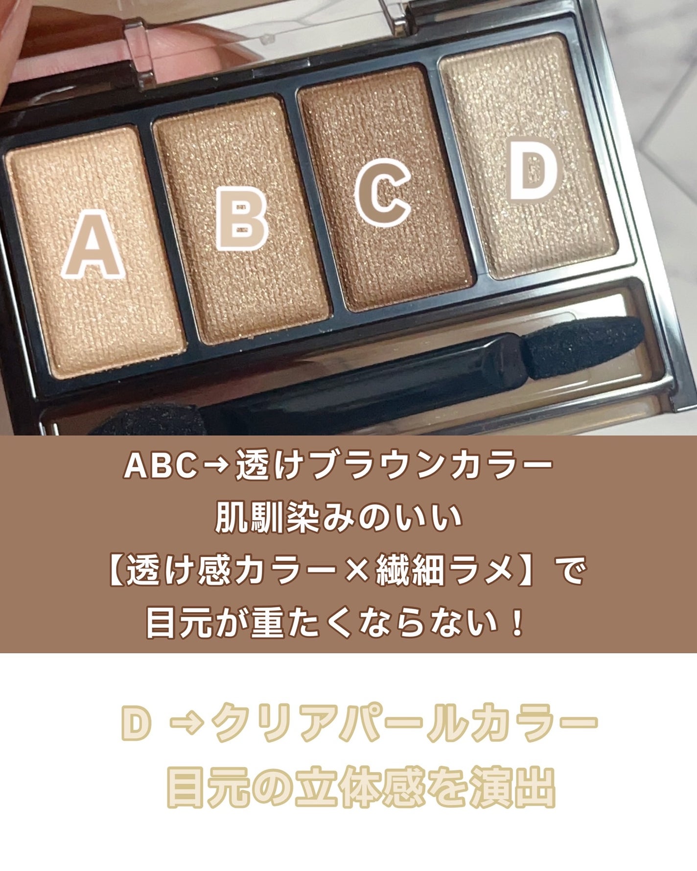 ケイト メロウブラウンアイズ/KATE/アイシャドウパレットを使ったクチコミ(3枚目)