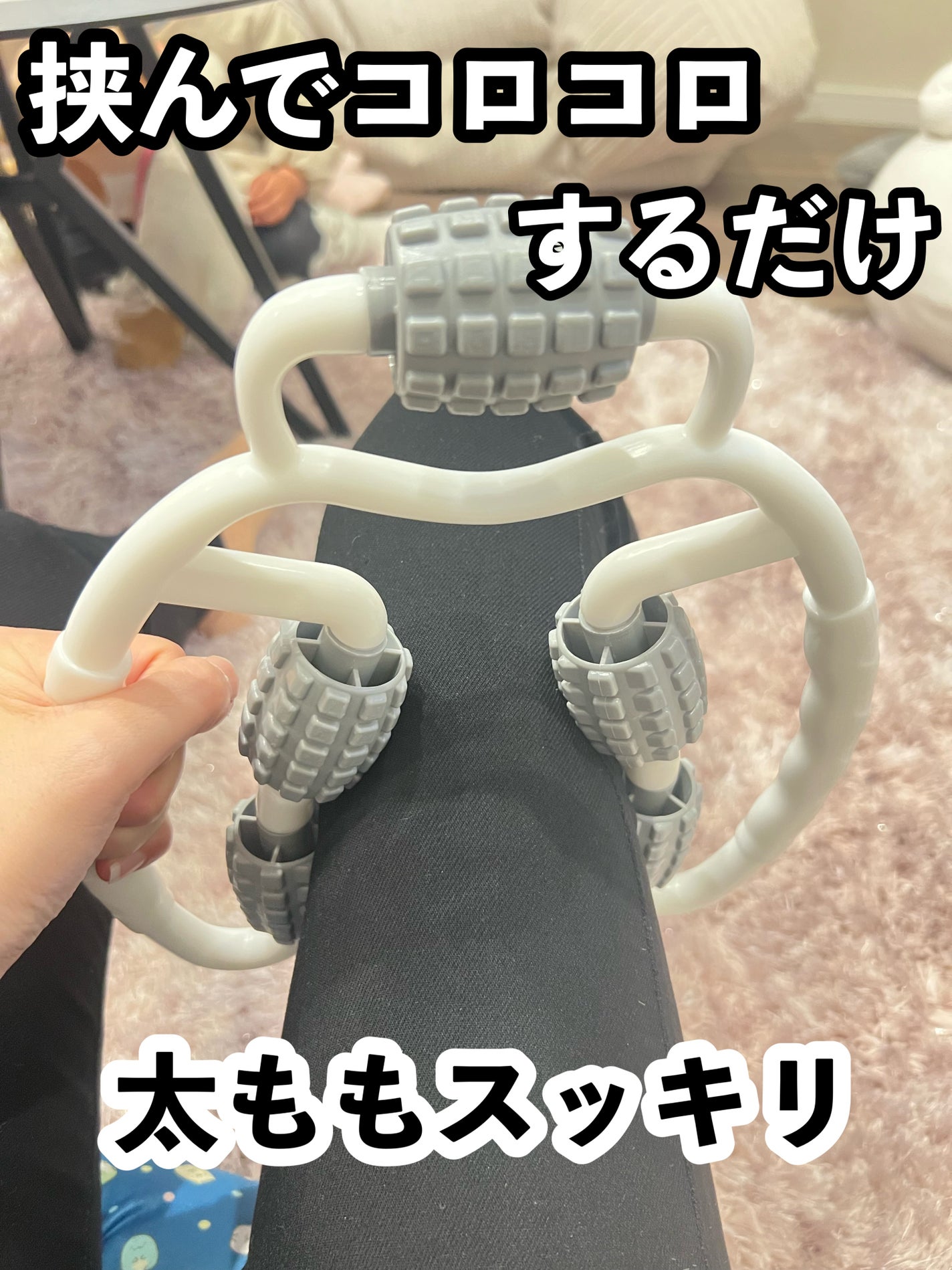 ゆんのこ on LIPS 「今話題のケアローラーダイソーで330円で売ってます✨1日頑張っ..」(1枚目)