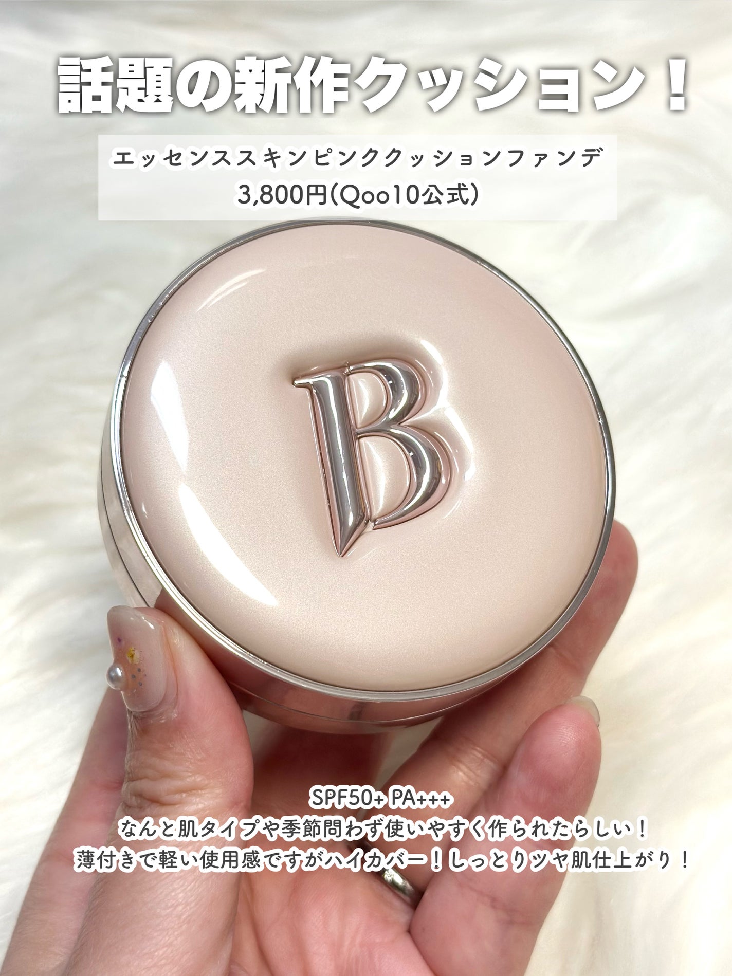 シアーベルベットベールティント /BANILA CO/リップティントを使ったクチコミ(3枚目)