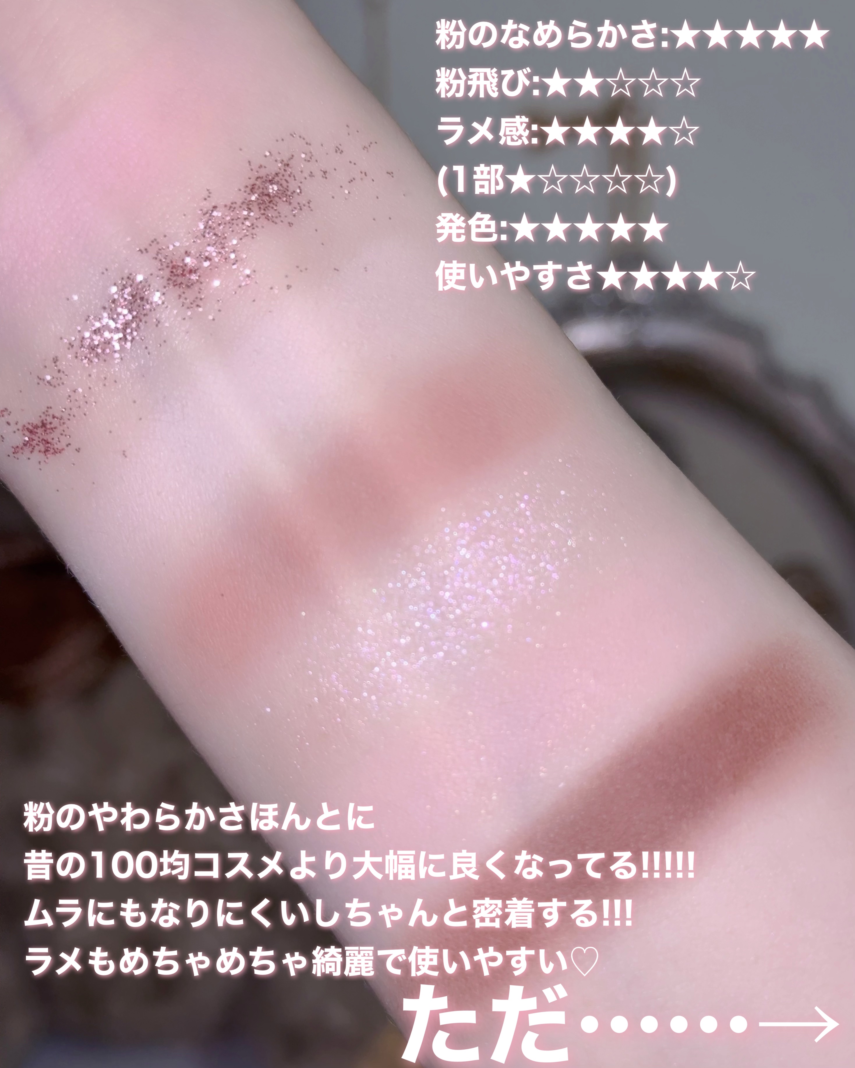 KM マルチパーパスパレット/DAISO/アイシャドウパレットを使ったクチコミ（2枚目）