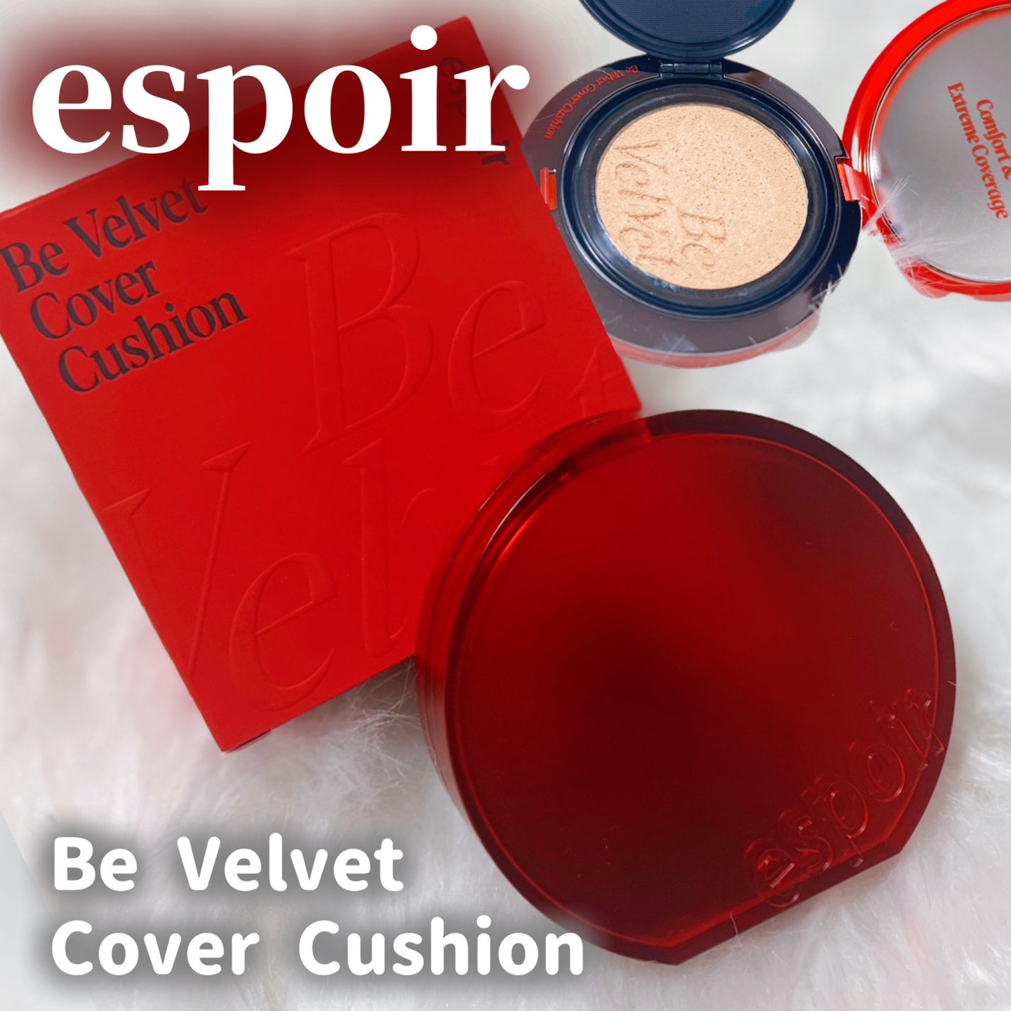 ビーベルベットカバークッション/espoir/クッションファンデーションを使ったクチコミ(1枚目)