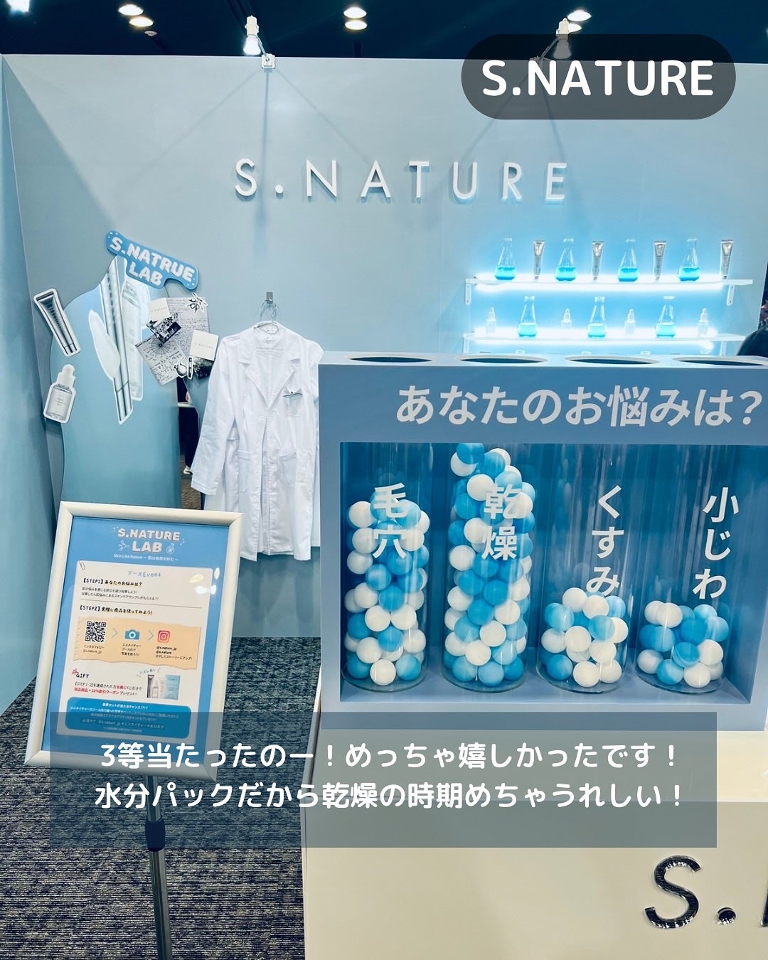 ぽんず。((フォロバ強化中)) on LIPS 「🩷🎈K-COSMEFESTIVAL/byAmazonに参加して..」(5枚目)