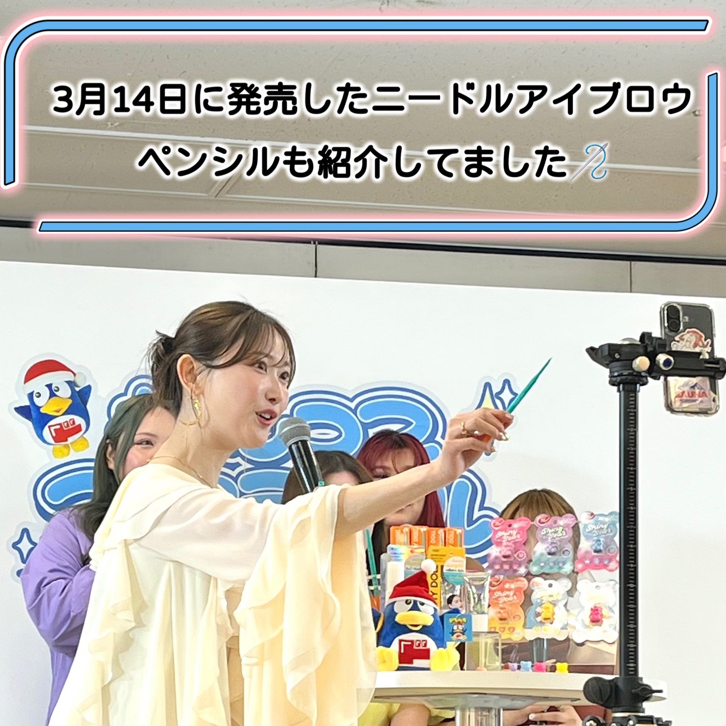 シャイニーベア リップモイスト/CathyDoll/口紅を使ったクチコミ(4枚目)