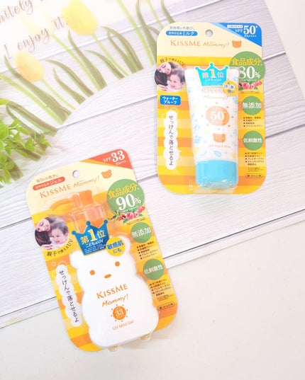 UVマイルドジェルN/マミー/日焼け止めジェルを使ったクチコミ(9枚目)