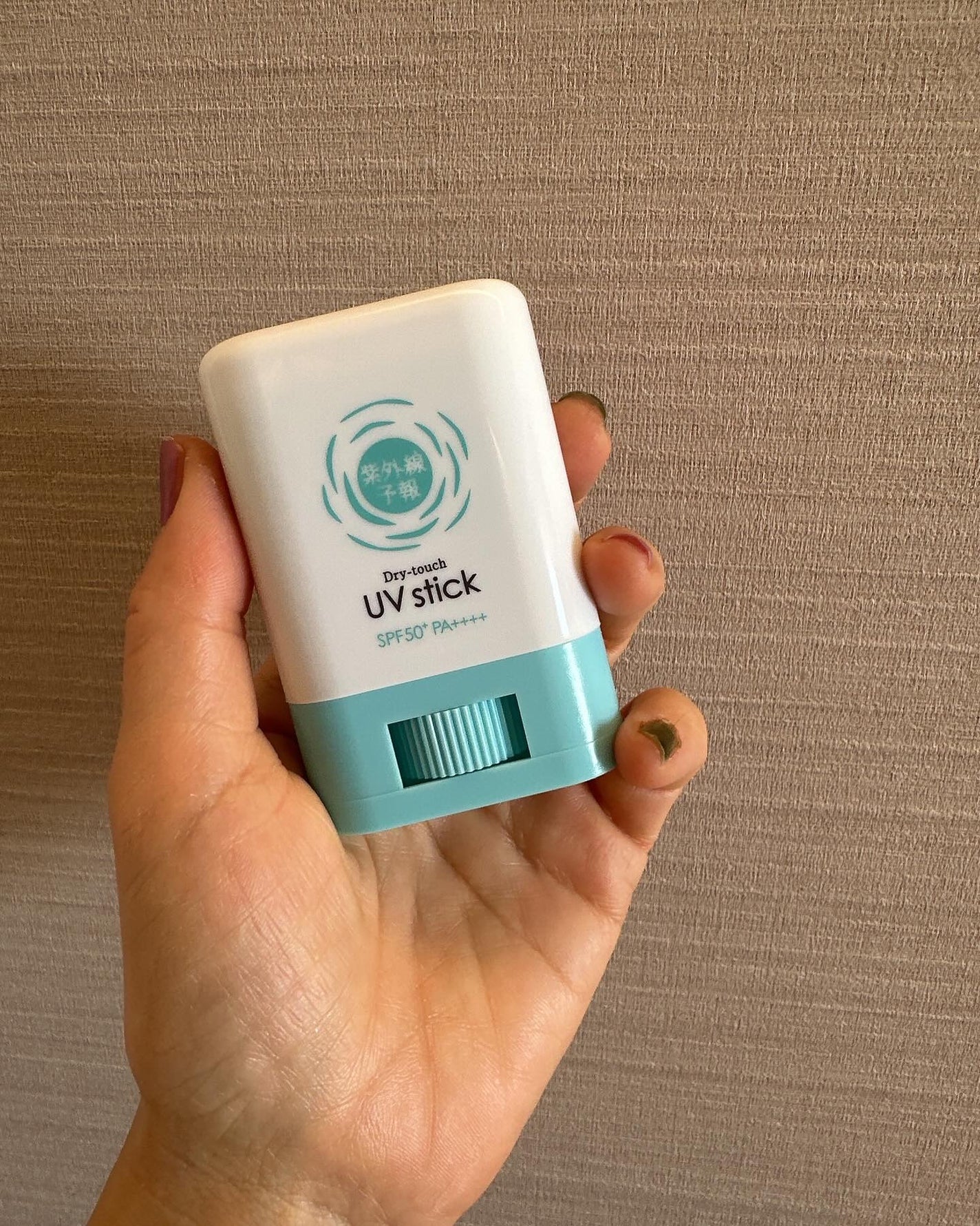 紫外線予報 ノンケミカル薬用美白UVクリームM/紫外線予報/日焼け止めクリームを使ったクチコミ(6枚目)