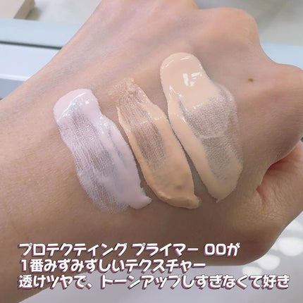 プロテクティング プライマー/PAUL & JOE BEAUTE/化粧下地を使ったクチコミ(5枚目)