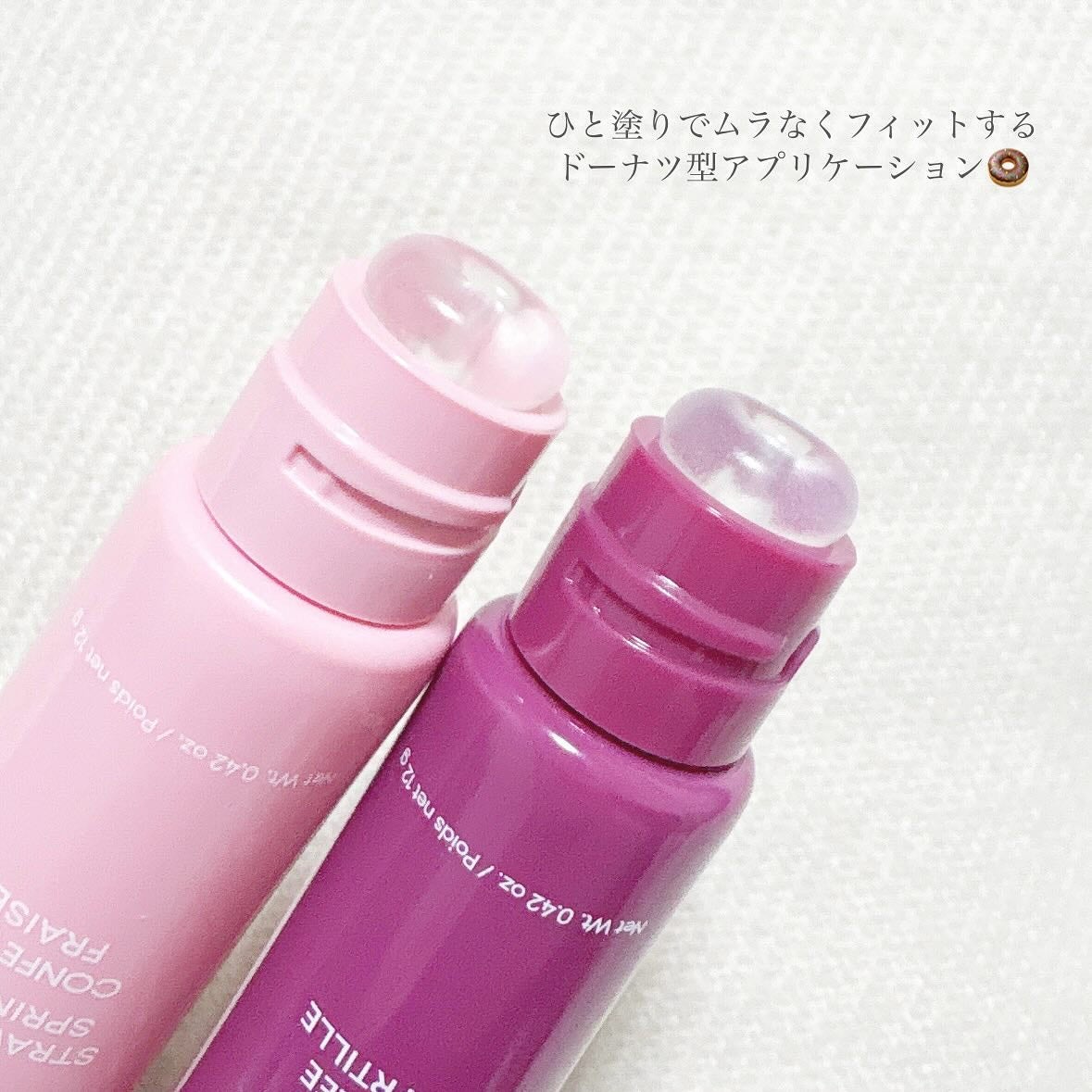 グレイズ ティントリップセラム/LANEIGE/リップ美容液を使ったクチコミ(2枚目)