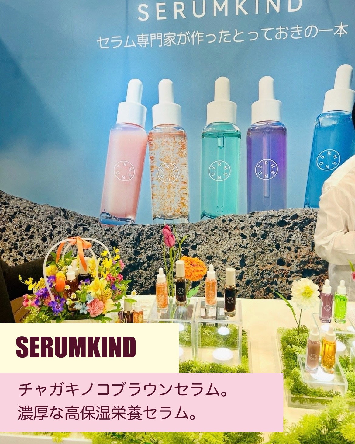 暖色オンディーヌ on LIPS 「ReverbK-CosmeFestivalWithAmazon..」(4枚目)