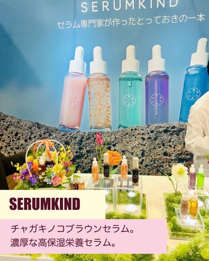 暖色オンディーヌ on LIPS 「ReverbK-CosmeFestivalWithAmazon..」(4枚目)