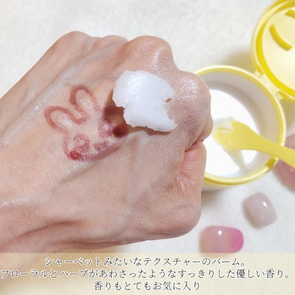 ポアバリアクレンジングバーム/SKIN&LAB/クレンジングバームを使ったクチコミ(4枚目)