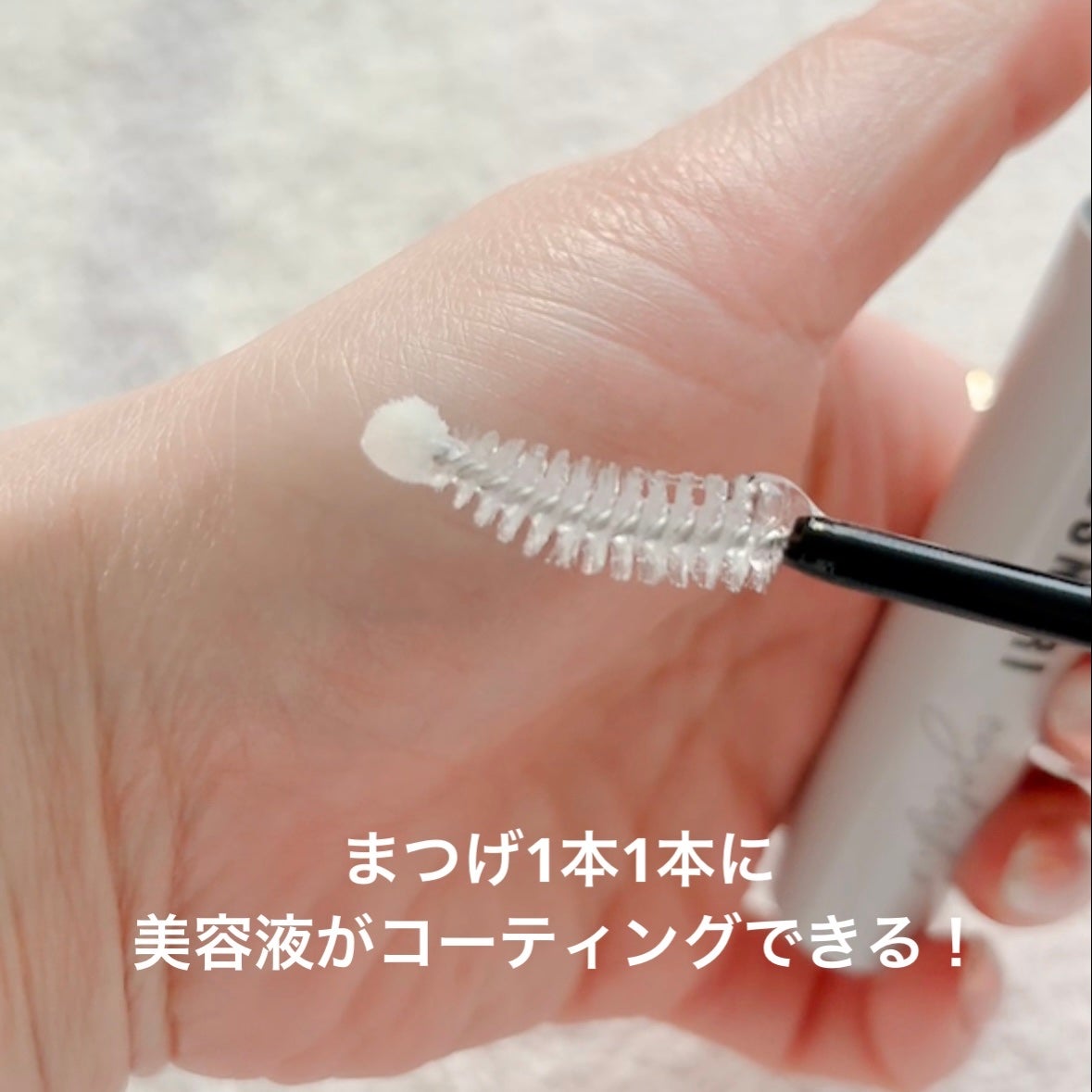 ロングアクティブアイラッシュセラム/COSNORI/まつげ美容液を使ったクチコミ(4枚目)