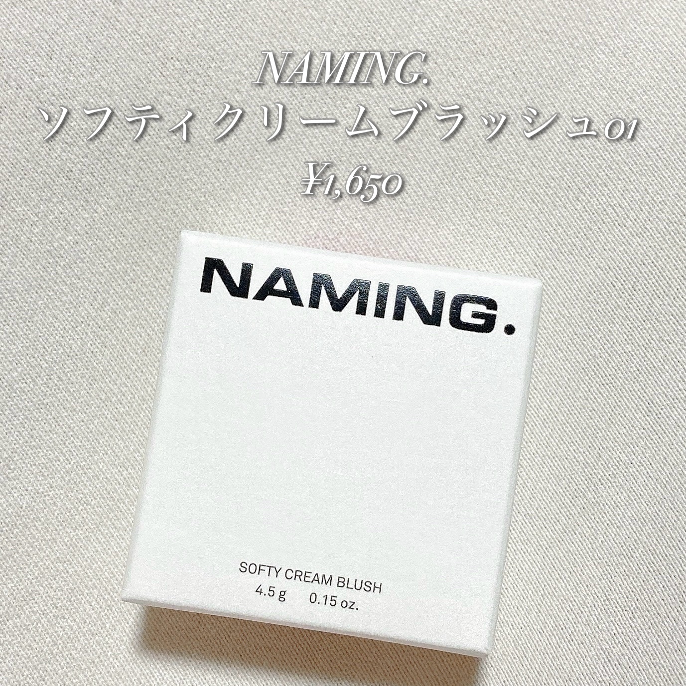 ネーミング　ソフティクリームブラッシュ/NAMING./ジェル・クリームチークを使ったクチコミ（2枚目）